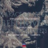 Beethoven: String Quartets