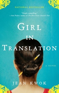 Girl in Translation Girl in Translation