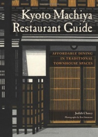 Kyoto Machiya Restaurant Guide: Affordable Dining in Traditional Townhouse Spaces Kyoto Machiya Restaurant Guide: Affordable Dining in Traditional Townhouse Spaces