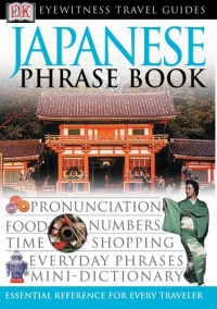 Japanese Phrase Book (Eyewitness Travel Guide ) Japanese Phrase Book (Eyewitness Travel Guide )