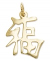 Bring good luck with you everywhere you go! This beautiful, cut-out Chinese symbol in 14k gold literally means Good Luck. Chain not included. Approximate length: 4/5 inch. Approximate width: 3/5 inch.
