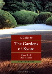 A Guide to the Gardens of Kyoto A Guide to the Gardens of Kyoto