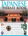 Japanese Phrase Book (Eyewitness Travel Guide )