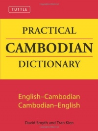 Tuttle Practical Cambodian Dictionary: English-Cambodian Cambodian-English (Tuttle Language Library) Tuttle Practical Cambodian Dictionary: English-Cambodian Cambodian-English (Tuttle Language Library)