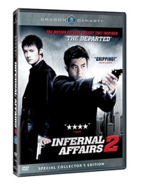Infernal Affairs 2 (Special Collector's Edition) Infernal Affairs 2 (Special Collector's Edition)