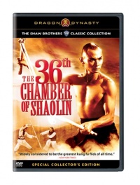 The 36th Chamber of Shaolin The 36th Chamber of Shaolin
