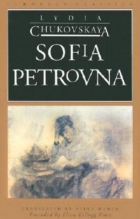 Sofia Petrovna (European Classics) Sofia Petrovna (European Classics)