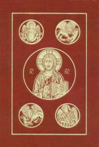 The Ignatius Bible: Revised Standard Version - Second Catholic Edition The Ignatius Bible: Revised Standard Version - Second Catholic Edition