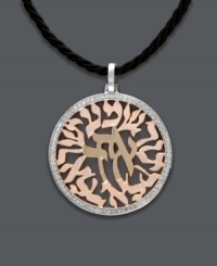 Dare to be inspired by bold style in chic patterns. Shema by Effy Collection's circle pendant features an intricate cut-out design in 14k rose gold with 14k white gold edges dusted with round-cut diamonds (3/8 ct. t.w.). Pendant strung on a stylish black cord. Approximate length: 17 inches. Approximate drop: 1-1/2 inches. Dare to be inspired by bold style in chic patterns. Shema by Effy Collection's circle pendant features an intricate cut-out design in 14k rose gold with 14k white gold edges dusted with round-cut diamonds (3/8 ct. t.w.). Pendant strung on a stylish black cord. Approximate length: 17 inches. Approximate drop: 1-1/2 inches.