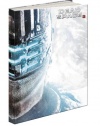 Dead Space 3 Collector's Edition: Prima Official Game Guide