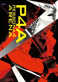 Persona 4 Arena: Official Design Works Persona 4 Arena: Official Design Works