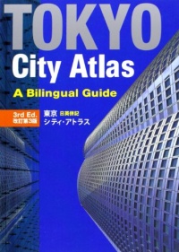Tokyo City Atlas: A Bilingual Guide Tokyo City Atlas: A Bilingual Guide