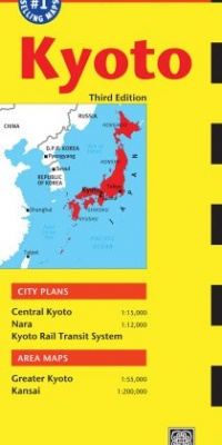 Kyoto Travel Map Third Edition (Periplus Travel Maps) Kyoto Travel Map Third Edition (Periplus Travel Maps)