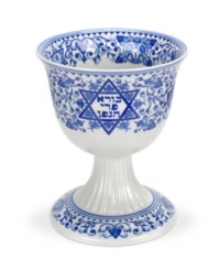 Intricate patterns in traditional blue and white make Spode's porcelain kiddush cup an elegant addition to your Shabbat and holiday rituals. (Clearance) Intricate patterns in traditional blue and white make Spode's porcelain kiddush cup an elegant addition to your Shabbat and holiday rituals. (Clearance)