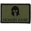 Molon Labe Tactical Patch - Olive Drab