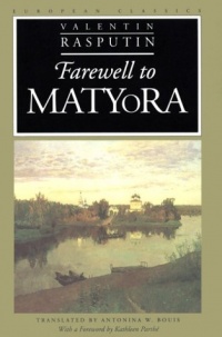 Farewell to Matyora (European Classics) Farewell to Matyora (European Classics)