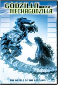 Godzilla Against Mechagodzilla Godzilla Against Mechagodzilla