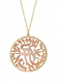 Effy Jewlery Shema Pendant with Diamonds, 1.57 TCW Effy Jewlery Shema Pendant with Diamonds, 1.57 TCW