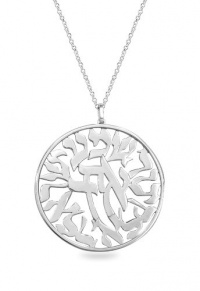 Effy Jewlery White Gold 2 Inch Shema Pendant Effy Jewlery White Gold 2 Inch Shema Pendant