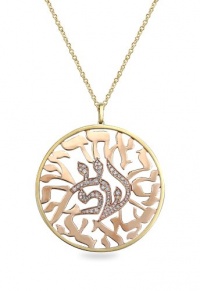 Effy Jewlery Two Tone Diamond Shema Pendant, .69 TCW