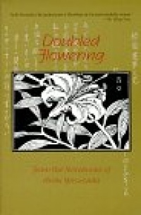 Doubled Flowering: From the Notebooks of Araki Yasusada Doubled Flowering: From the Notebooks of Araki Yasusada