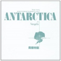 Antarctica: Music From Koreyoshi Kurahara's Film Antarctica: Music From Koreyoshi Kurahara's Film