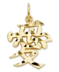 Show her how much you care. This beautiful charm features the Japanese symbol for love in diamond-cut 14k gold. Chain not included. Approximate length: 4/5 inch. Approximate width: 3/5 inch. Show her how much you care. This beautiful charm features the Japanese symbol for love in diamond-cut 14k gold. Chain not included. Approximate length: 4/5 inch. Approximate width: 3/5 inch.