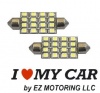 2pcs 42mm 16-SMD 1.72 12V Festoon Dome Light LED bulbs + STICKER 211-2 212-2 569 578 - White