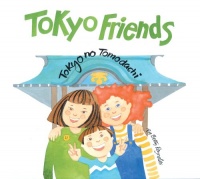 Tokyo Friends Tokyo Friends