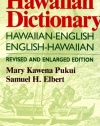 Hawaiian Dictionary: Hawaiian-English, English-Hawaiian