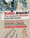 Yokai Attack!: The Japanese Monster Survival Guide