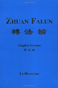 Zhuan Falun (Revolving the Law Wheel) Zhuan Falun (Revolving the Law Wheel)