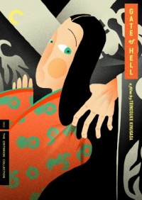 Gate of Hell (Criterion Collection) Gate of Hell (Criterion Collection)