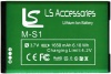 Blackberry M-S1 1650 mAh Battery for Blackberry Bold 9000, 9700, and 9780