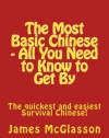 The Most Basic Chinese - All You Need to Know to Get By: The quickest and easiest survival Chinese! (Volume 1) (Chinese Edition)