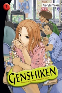 Genshiken Omnibus 1: The Society for the Study of Modern Visual Culture Genshiken Omnibus 1: The Society for the Study of Modern Visual Culture