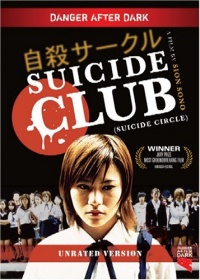 Suicide Club (Suicide Circle) Suicide Club (Suicide Circle)