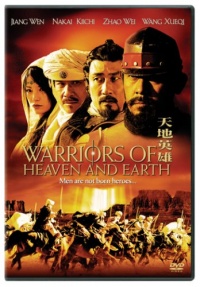 Warriors of Heaven and Earth Warriors of Heaven and Earth