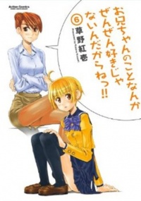 I Don't Like You At All, Big Brother!!, Vol. 5-6 I Don't Like You At All, Big Brother!!, Vol. 5-6