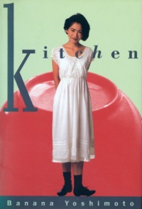 Kitchen (A Black cat book) Kitchen (A Black cat book)