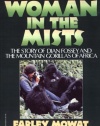 Woman in the Mists: The Story of Dian Fossey and the Mountain Gorillas of Africa