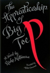 The Apprenticeship of Big Toe P: A Novel The Apprenticeship of Big Toe P: A Novel