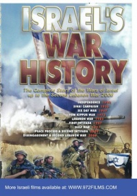 Israel's War History Israel's War History