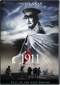 1911 1911