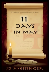 11 Days in May: The Conversation That Will Change Your Life 11 Days in May: The Conversation That Will Change Your Life