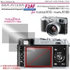 Micro Solution Digital Camera Anti-Fingerprint Display Protection Film (Pro Guard AF) for Fujifilm X100S / X100 and Fujifilm X20 / X10 // DCDPF-PGFPX100